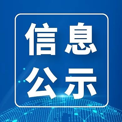 九游会