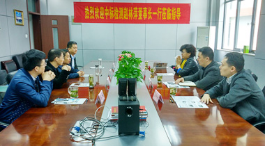 河南中标检测服务有限公司赵林萍董事长一行莅临公司指导